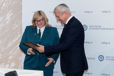 Налоговики обсудили итоги работы в прошедшем году и задачи на текущий